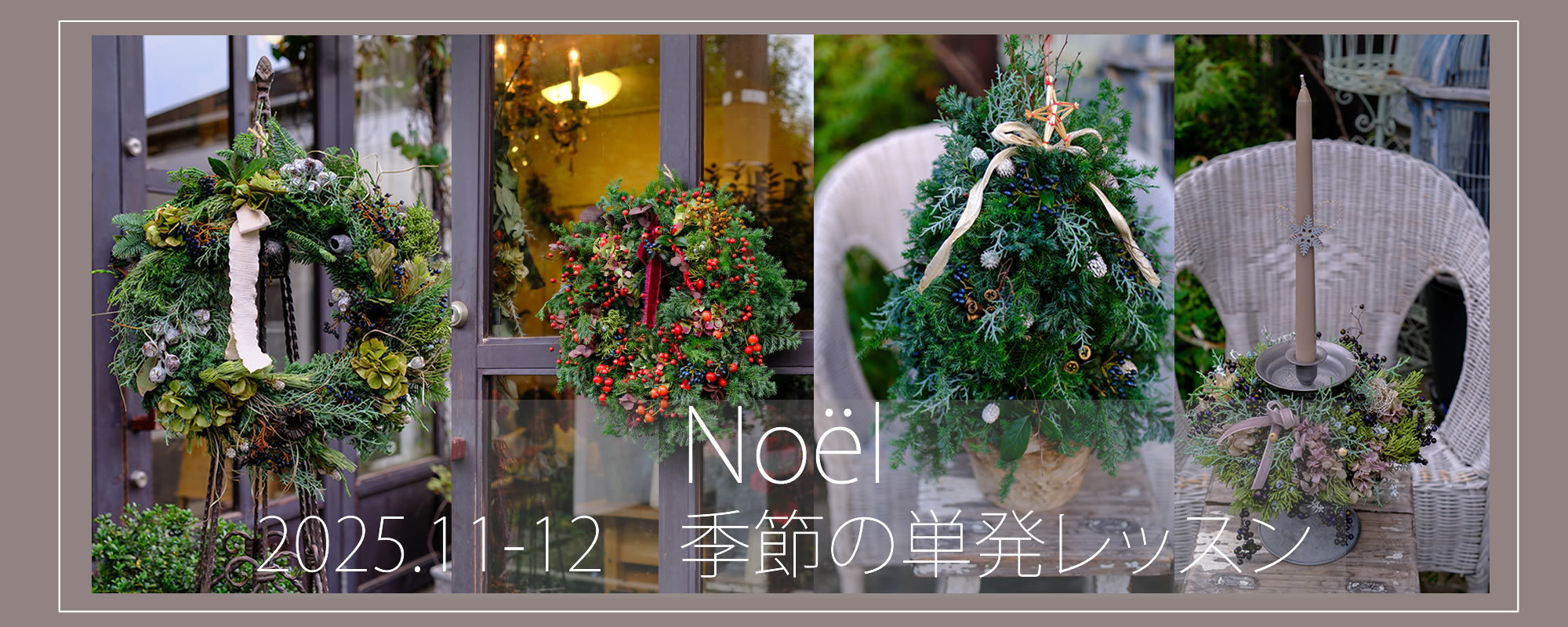 クリスマスリース教室