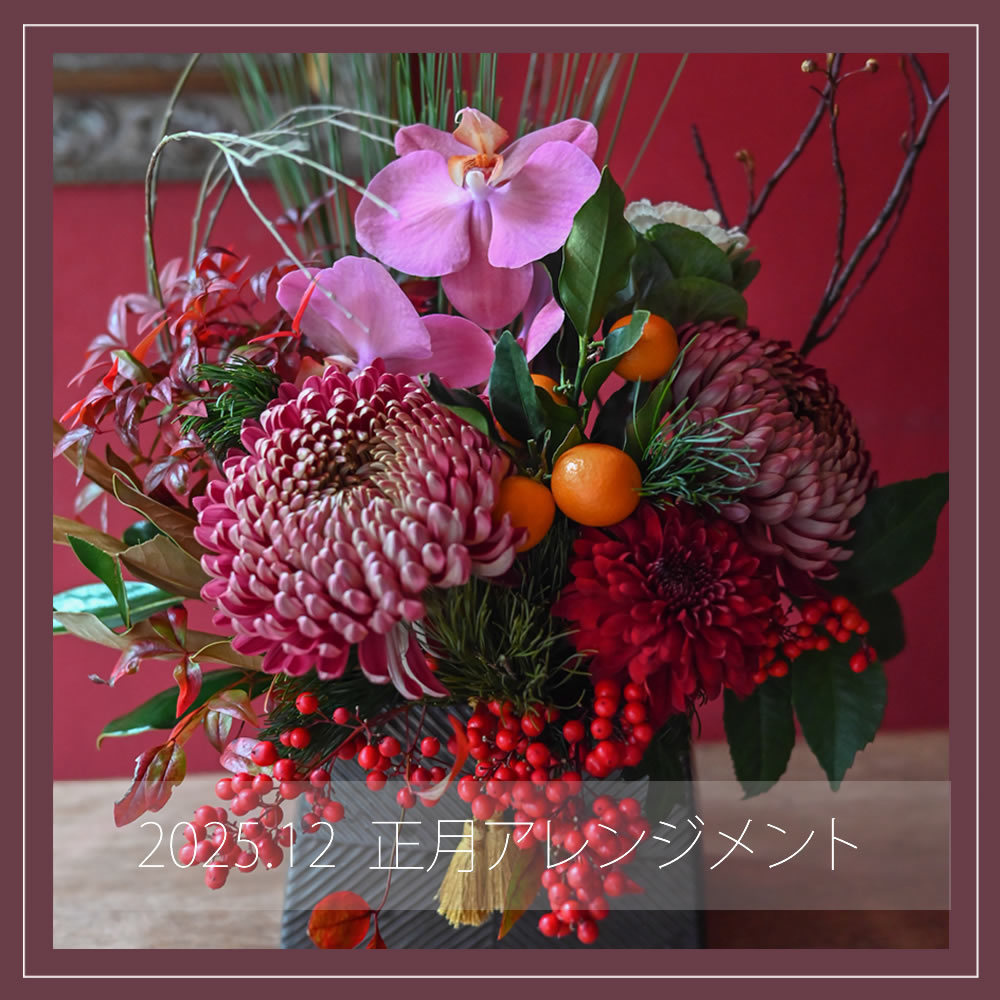 フラワーギフトブーケ・花束の写真