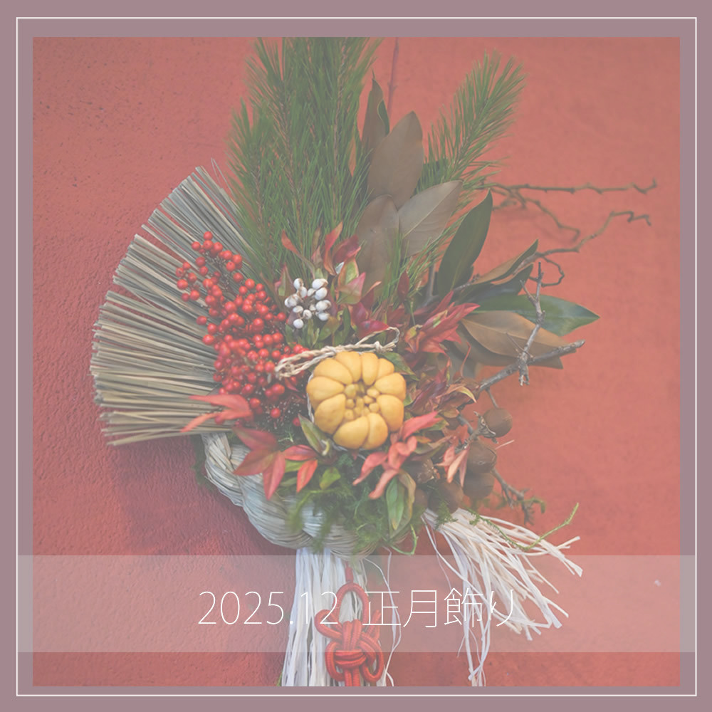 フラワーギフトブーケ・花束の写真