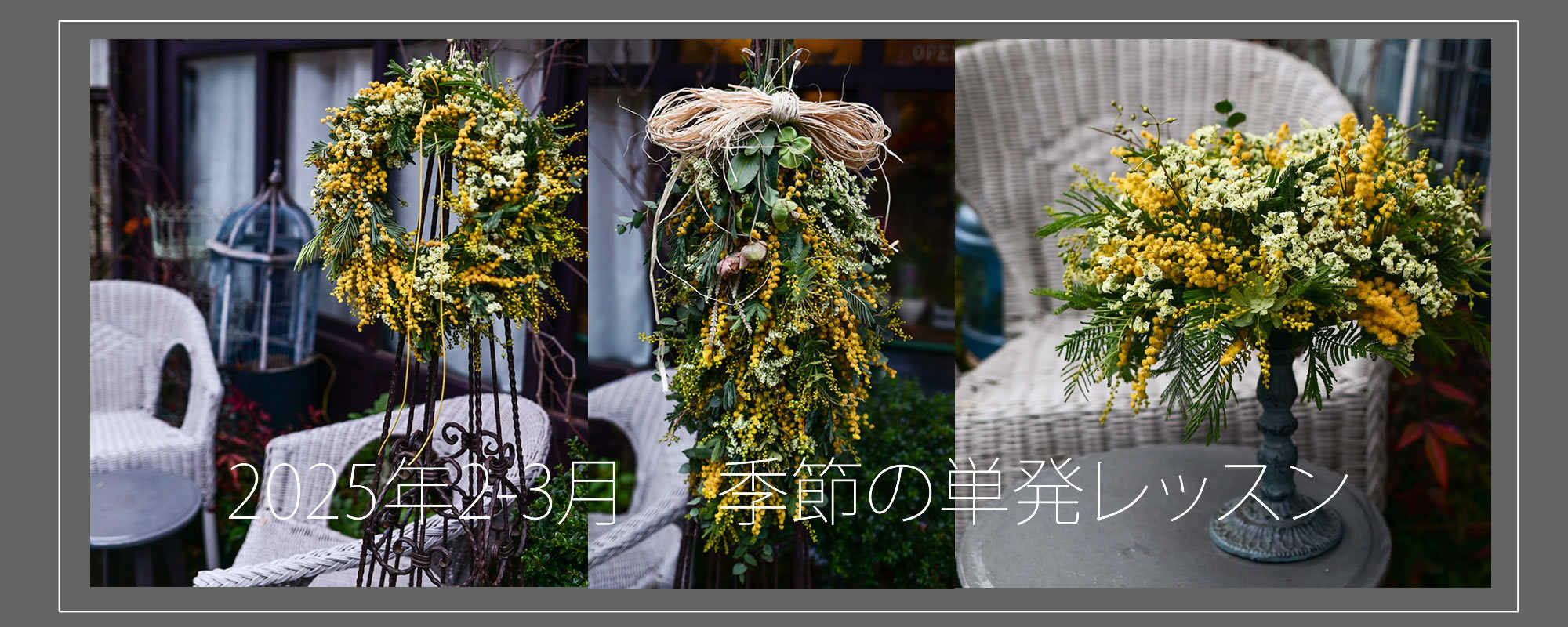 単発花レッスン・クリスマス教室の写真